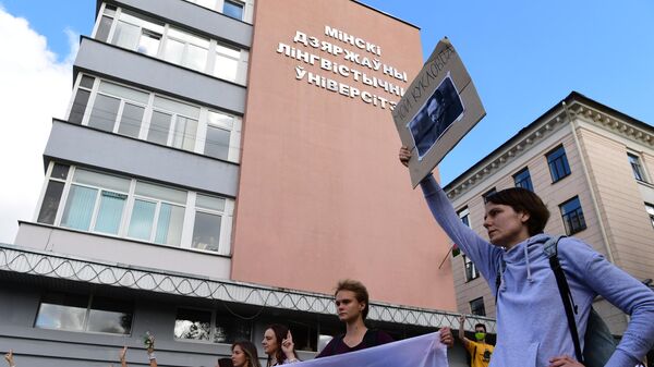 Студенты Минского государственного лингвистического университета во время акции протеста, проходящей на территории университета