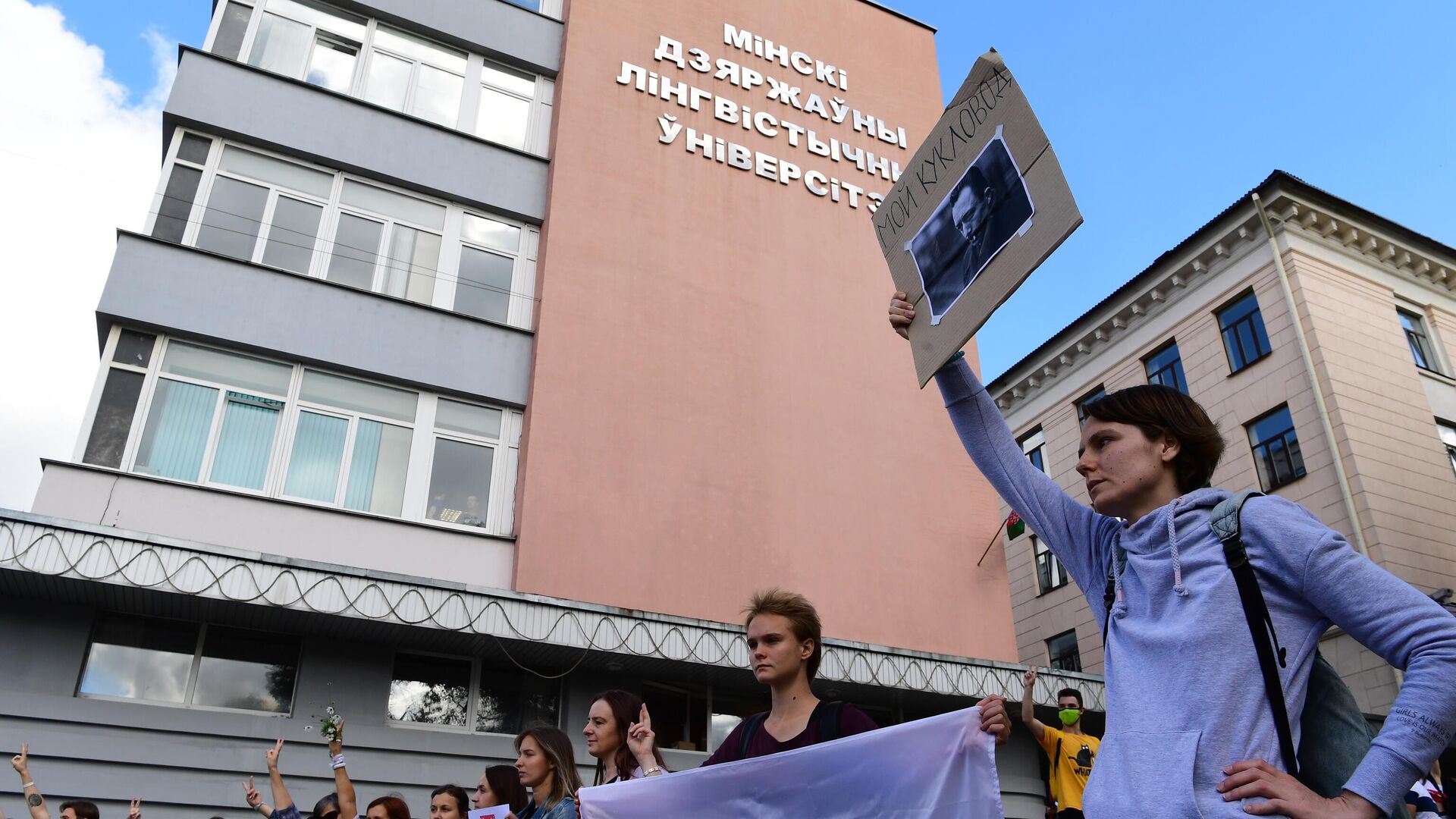 Студенты Минского государственного лингвистического университета во время акции протеста, проходящей на территории университета - РИА Новости, 1920, 06.06.2022