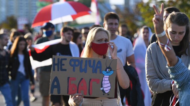 Участники акции протеста в Минске