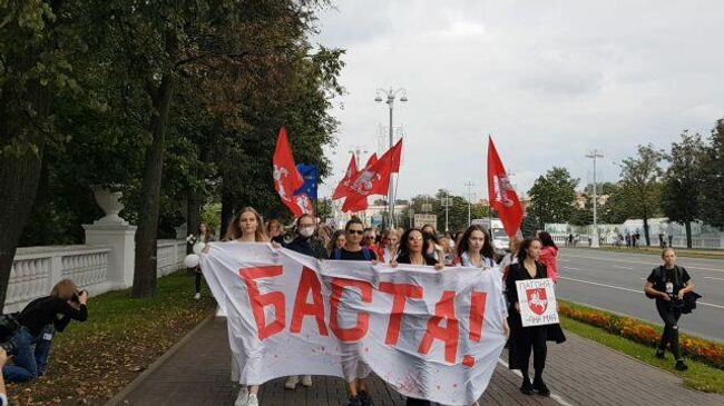 Баста! Женщины вышли на акцию протеста  с флагами разных стран в Минске