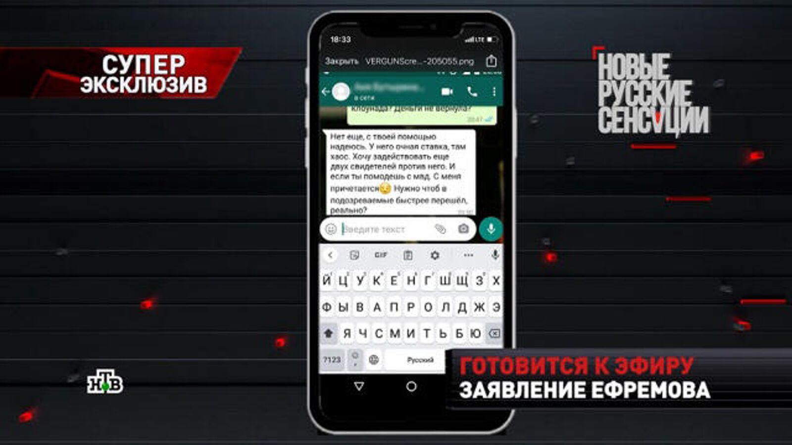 Пашаев заявил о компромате на оппонентов по делу о ДТП с Ефремовым - РИА  Новости, 06.09.2020