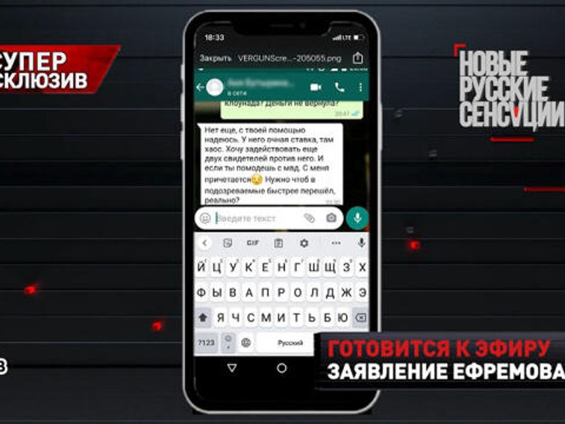 Пашаев заявил о компромате на оппонентов по делу о ДТП с Ефремовым - РИА  Новости, 06.09.2020