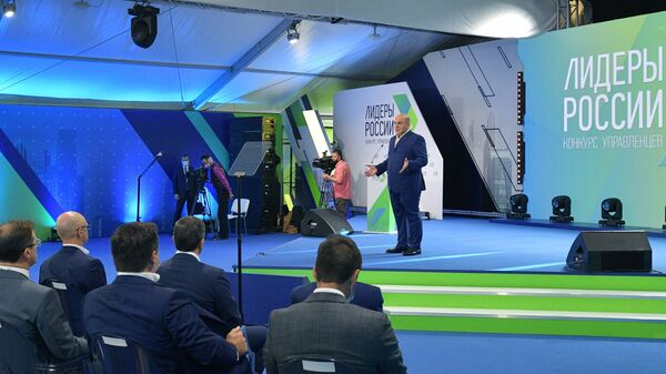 Председатель правительства РФ Михаил Мишустин выступает перед участниками суперфинала конкурса управленцев Лидеры России 2020