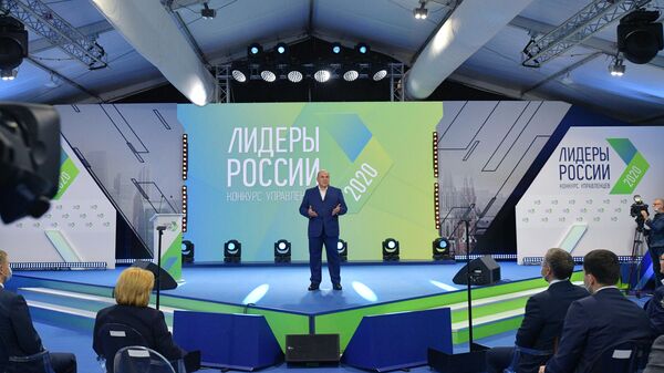 Председатель правительства РФ Михаил Мишустин выступает перед участниками суперфинала конкурса управленцев Лидеры России 2020