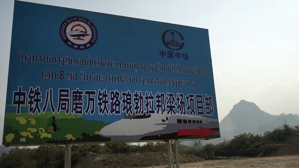 Рекламный щит о строительстве железной дороги Китай-Лаос. 8 февраля 2020