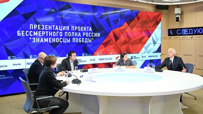 Презентация проекта Бессмертного полка России Знаменосцы Победы в пресс-центре МИА Россия Сегодня