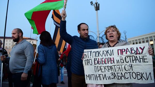 Участники акции сторонников президента Белоруссии А. Лукашенко на площади Независимости в Минске