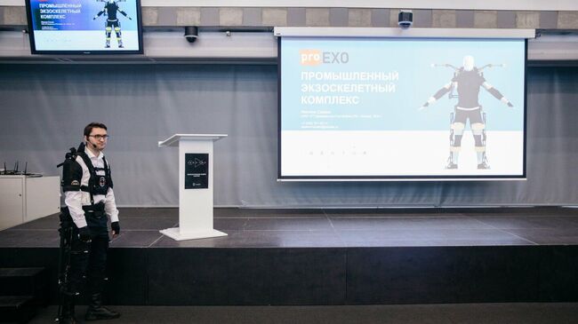 Презентация промышленного экзоскелетного комплекса ProEXO