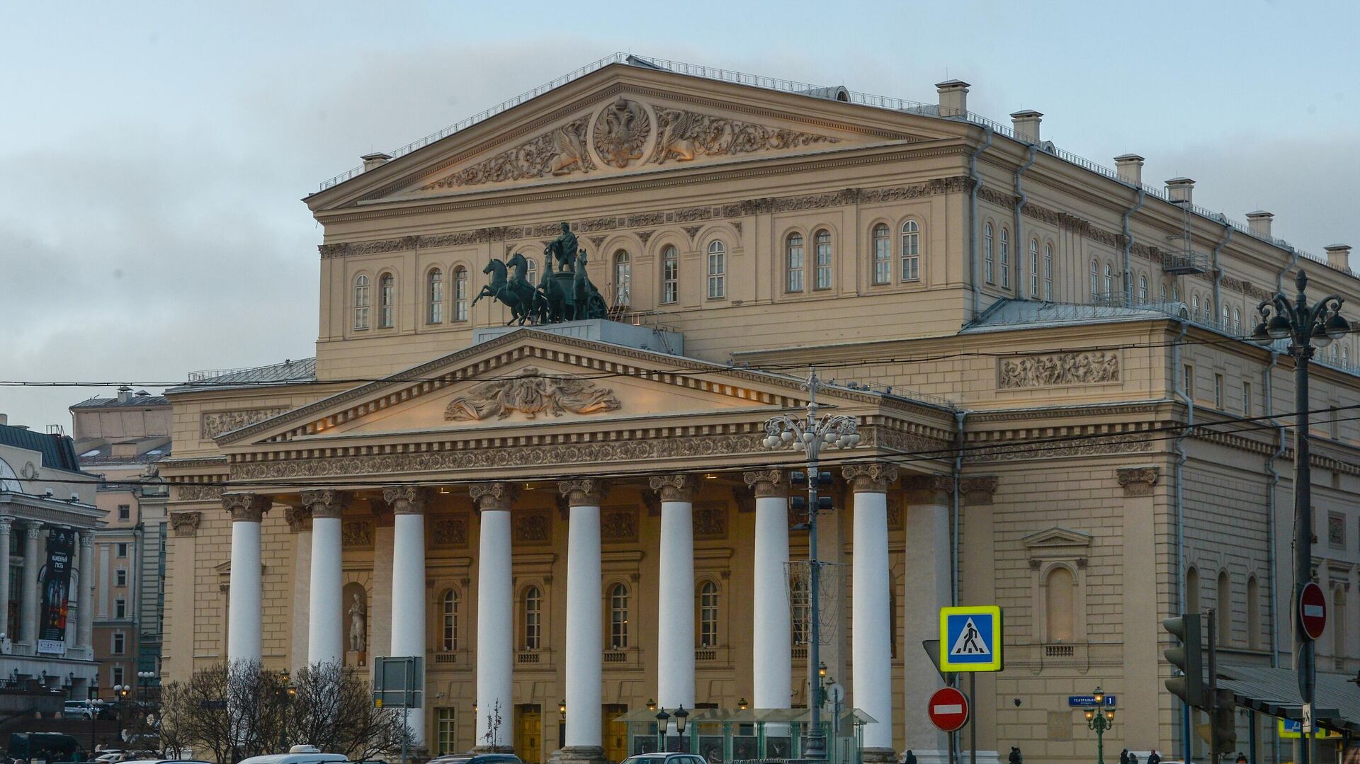 Вид на здание Государственного Академического Большого театра в Москве - РИА Новости, 1920, 14.03.2021