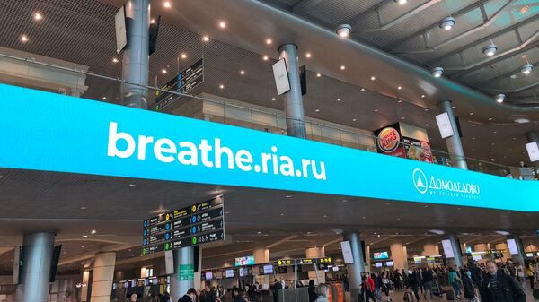 Трансляция ролика акции Пожалуйста, дышите! на медиафасаде атриума аэропорта Домодедово