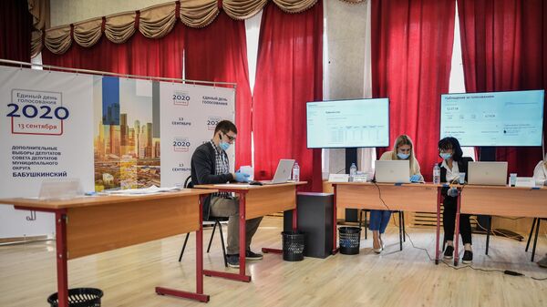 Избирательная комиссия на цифровом избирательном участке в Москве