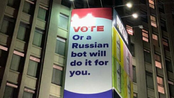 Предвыборный баннер в Нью-Йорке с обвинением России во вмешательство в голосование
