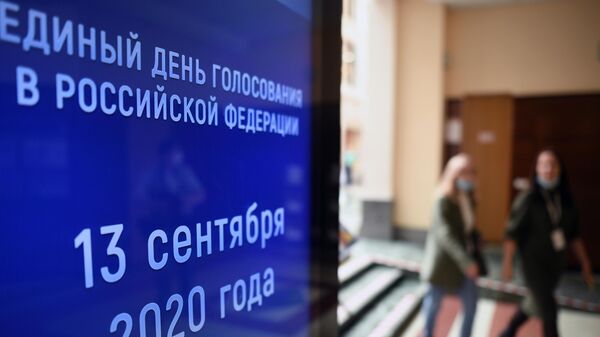 В информационном центре Центральной избирательной комиссии РФ в Москве в Единый день голосования в России
