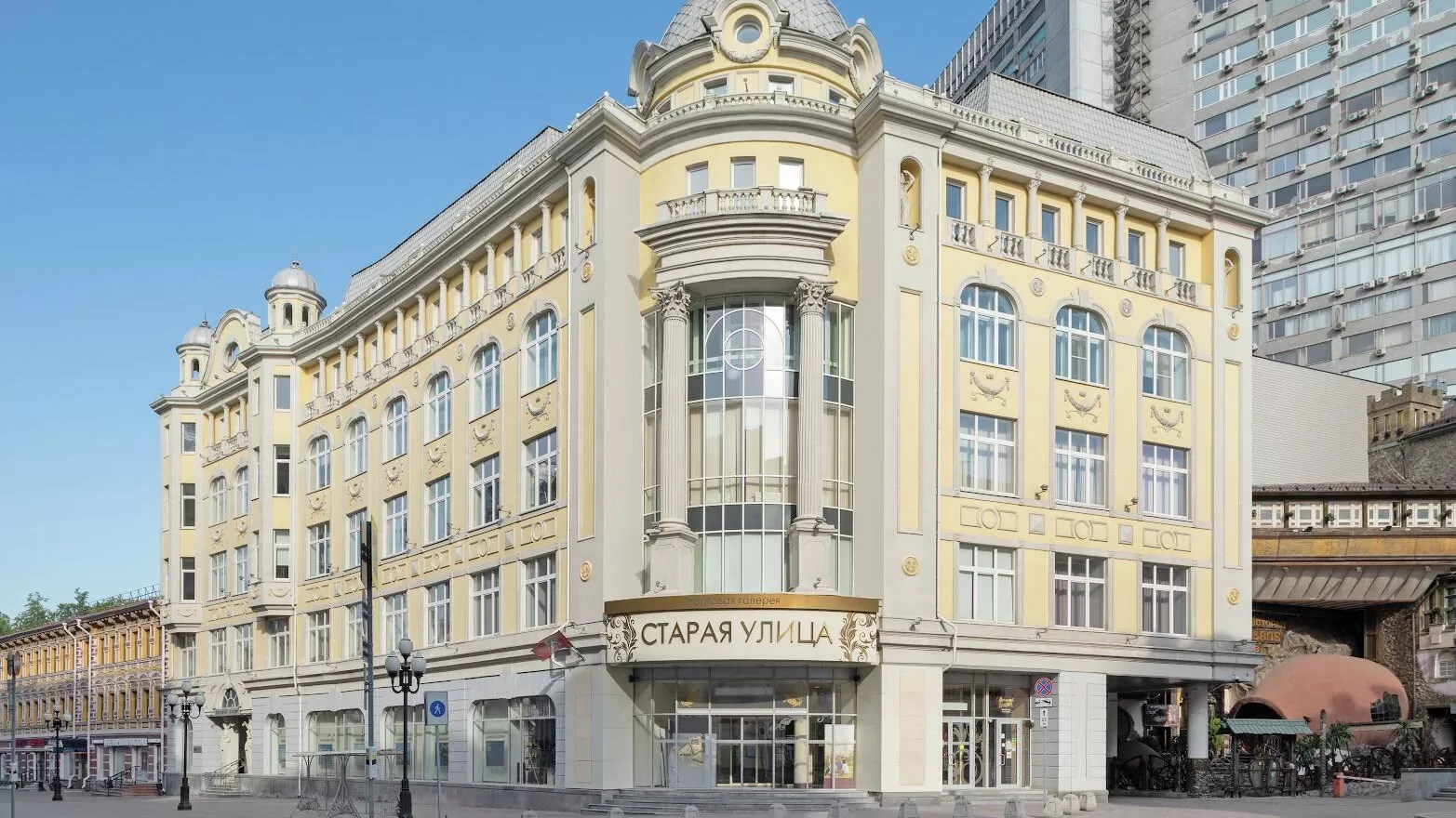 Бизнес-центр Midland Plaza на Арбате в Москве - РИА Новости, 1920, 16.09.2020