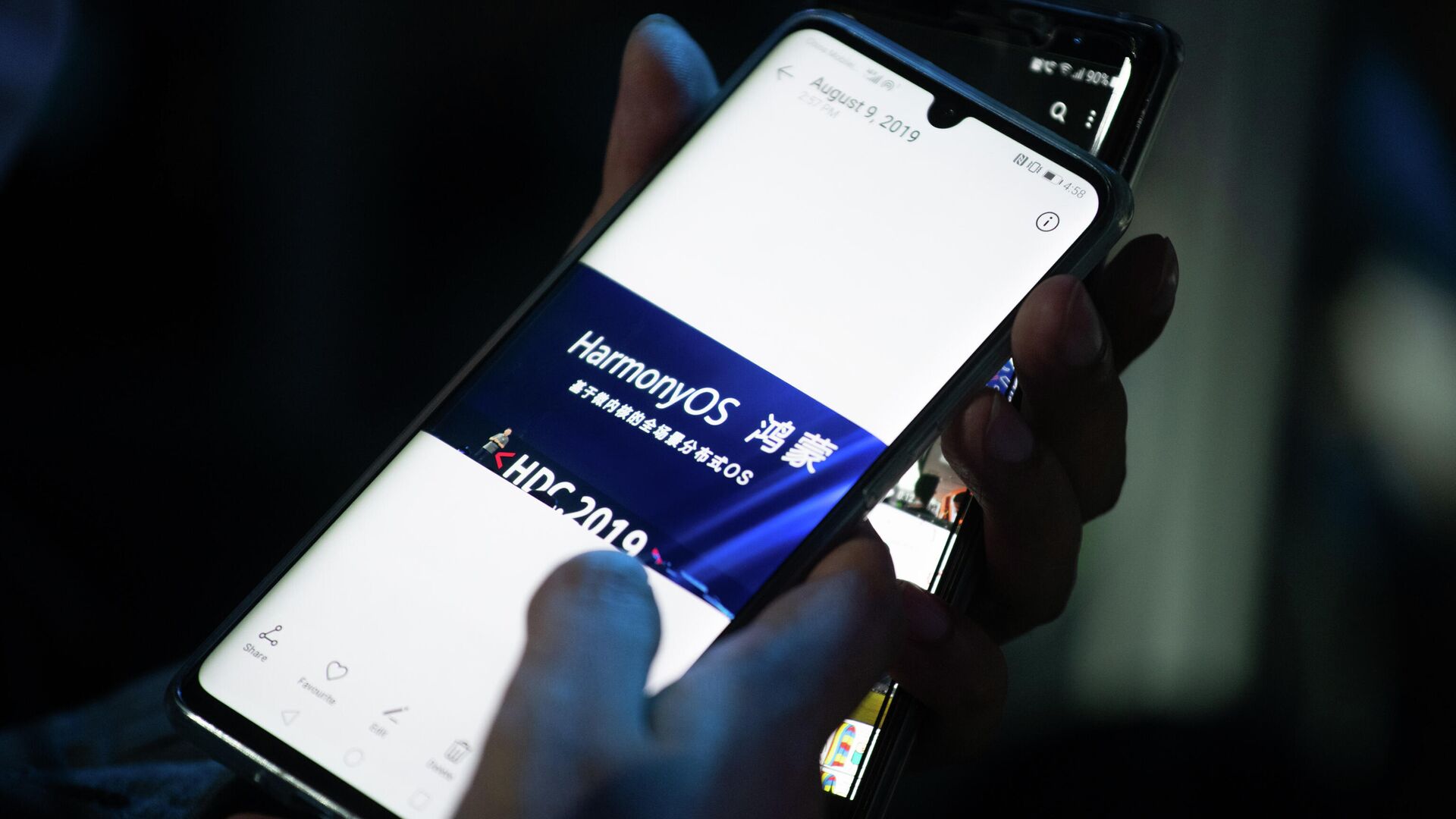 Презентация операционной системы HarmonyOS на конференции разработчиков Huawei в Дунгуане, КНР - РИА Новости, 1920, 01.12.2020