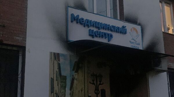 Медицинский центр Чистый город в Красноярске, где произошел пожар