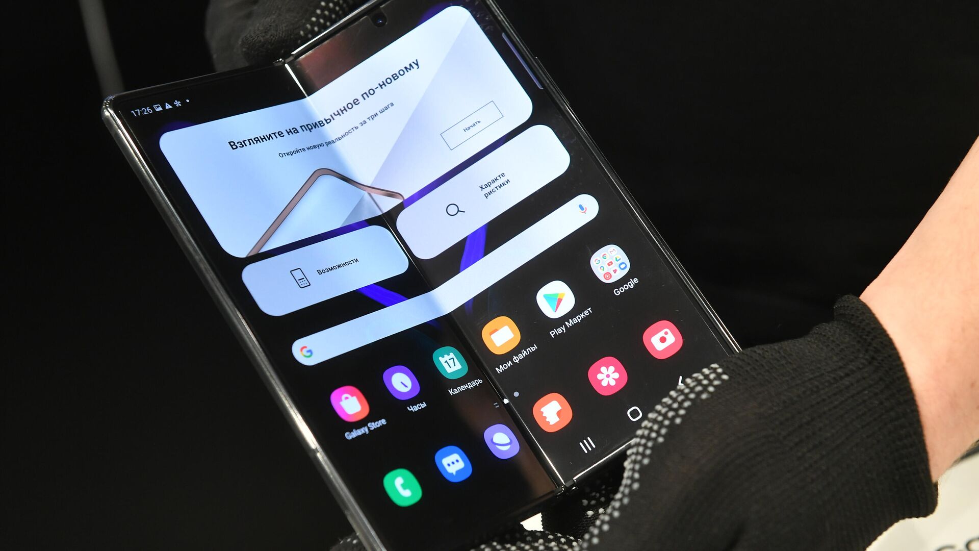 Новый смартфон с гибким экраном Samsung Galaxy Z Fold2 - РИА Новости, 1920, 19.01.2021