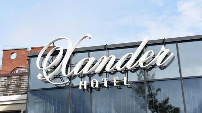 Гостиница Xander Hotel в Томске, где жил Алексей Навальный