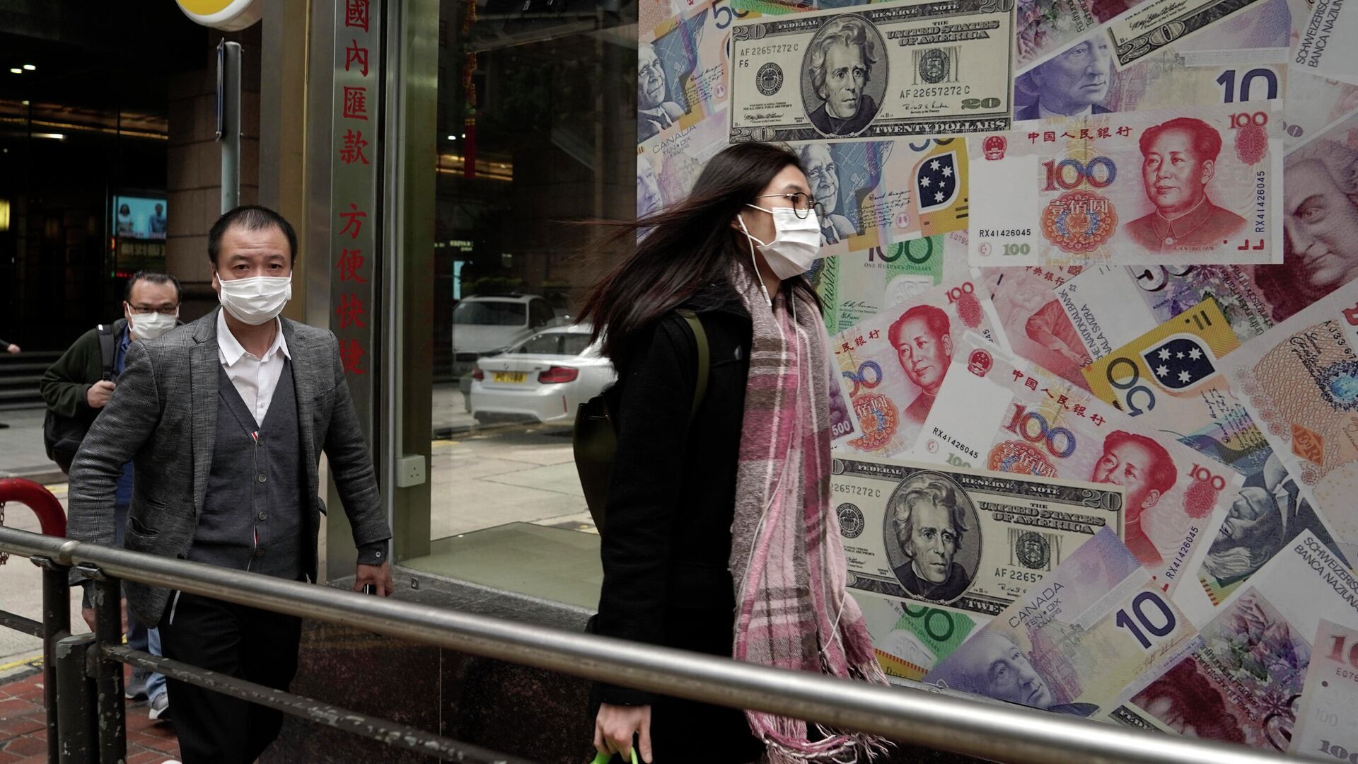 Люди в защитных масках проходят мимо пункта обмена валют в Гонконге - РИА Новости, 1920, 23.07.2022