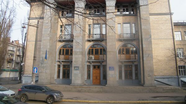 Здание Национального антикоррупционного бюро Украины