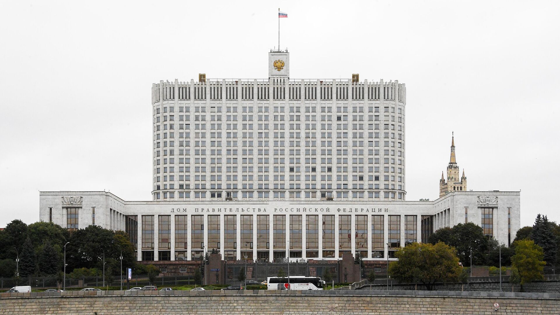 Дом Правительства Российской Федерации - РИА Новости, 1920, 23.11.2021