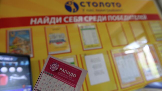 В России появился лотерейный мультимиллионер