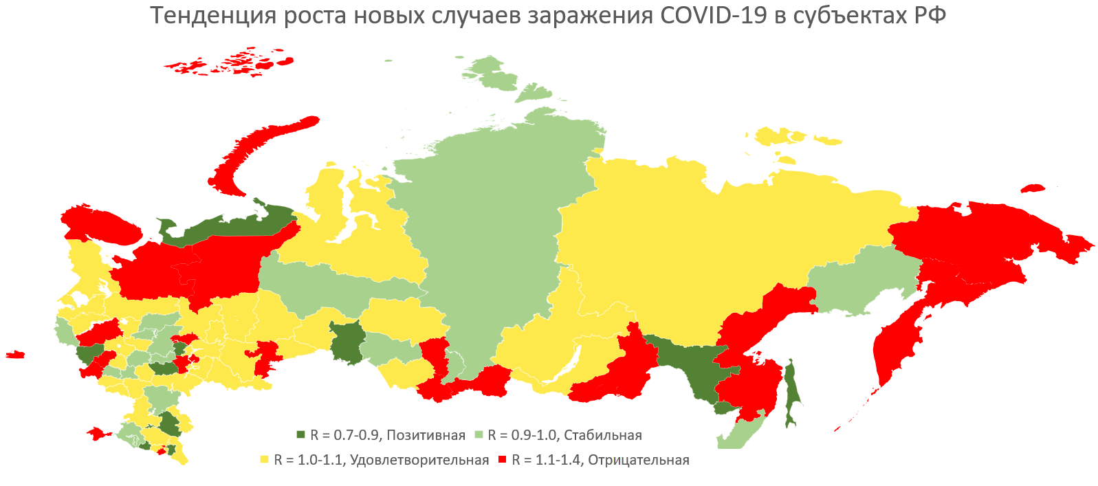 Тенденции роста новых случаев заражения COVID-19 в субъектах России  - РИА Новости, 1920, 20.09.2020