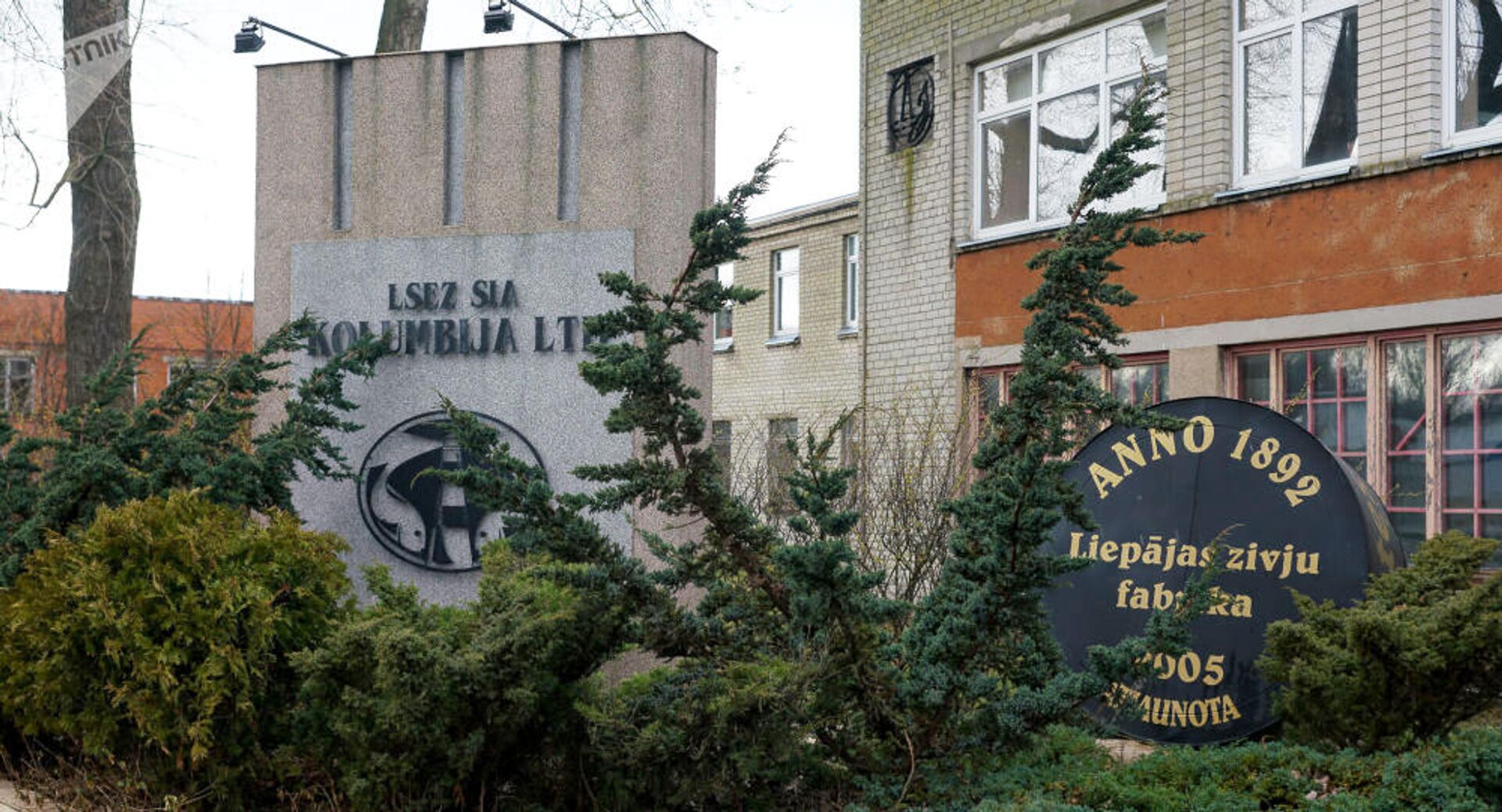 Памятник консервам на территории рыбоконсервного завода Kolumbija Ltd в Лиепае - РИА Новости, 1920, 21.09.2020