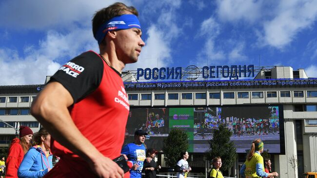 Московский марафон