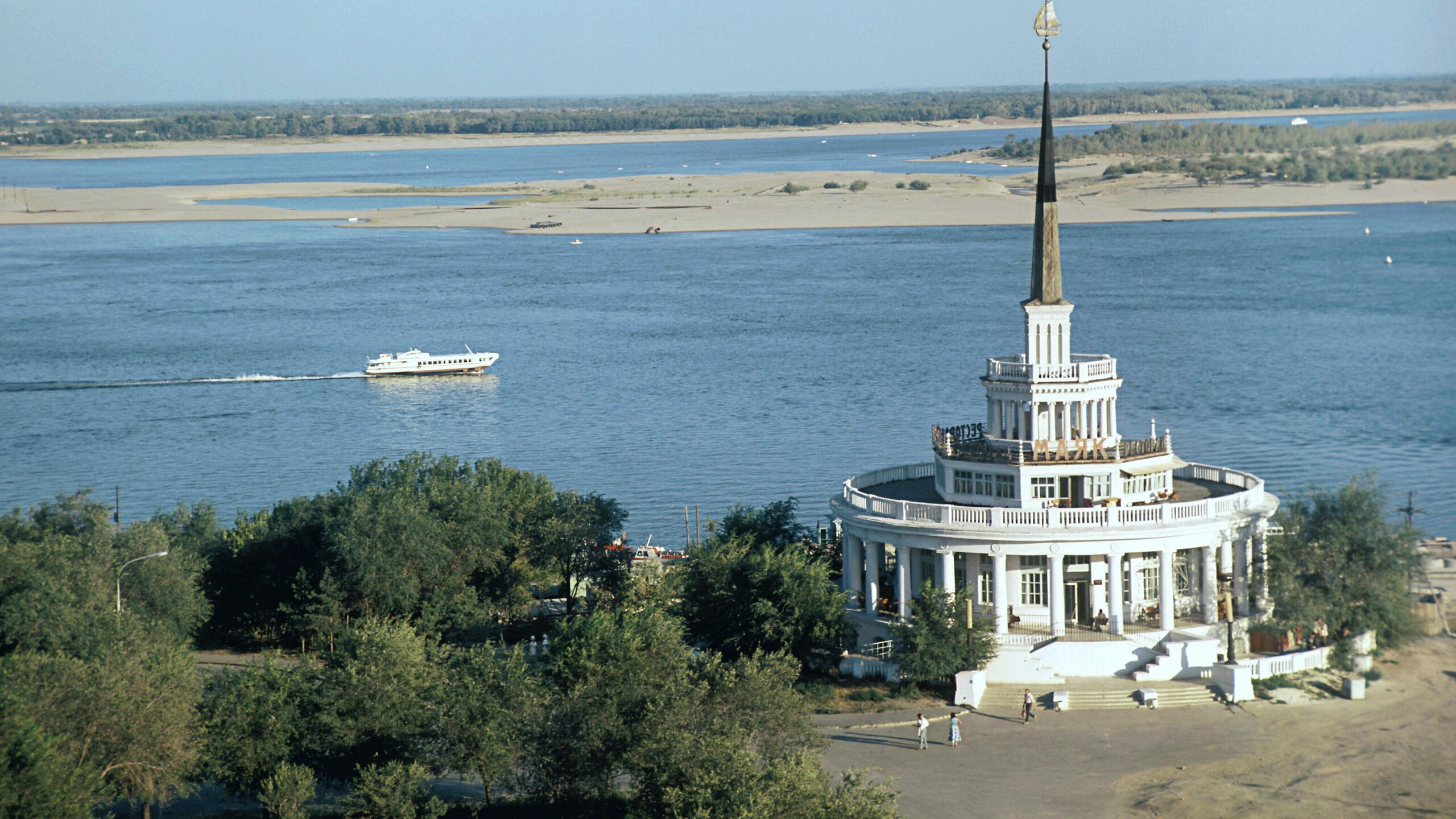 Волгоград Волга Фото