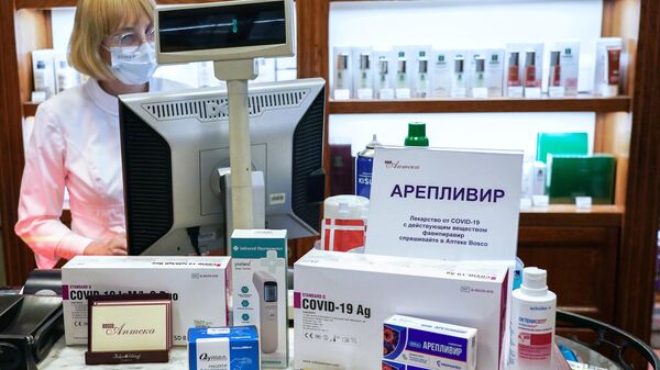 Препарат от COVID-19 Арепливир в аптеке Боско в Москве
