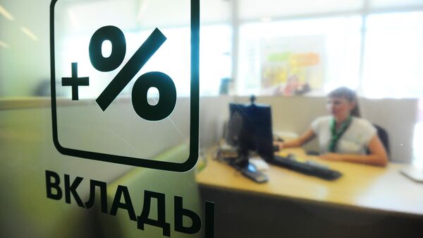 Интерес россиян к финансовым вложениям снижается, заявил Силуанов