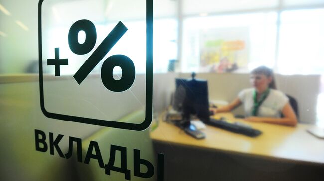 В России появились новые валютные вклады, которые выгоднее долларовых