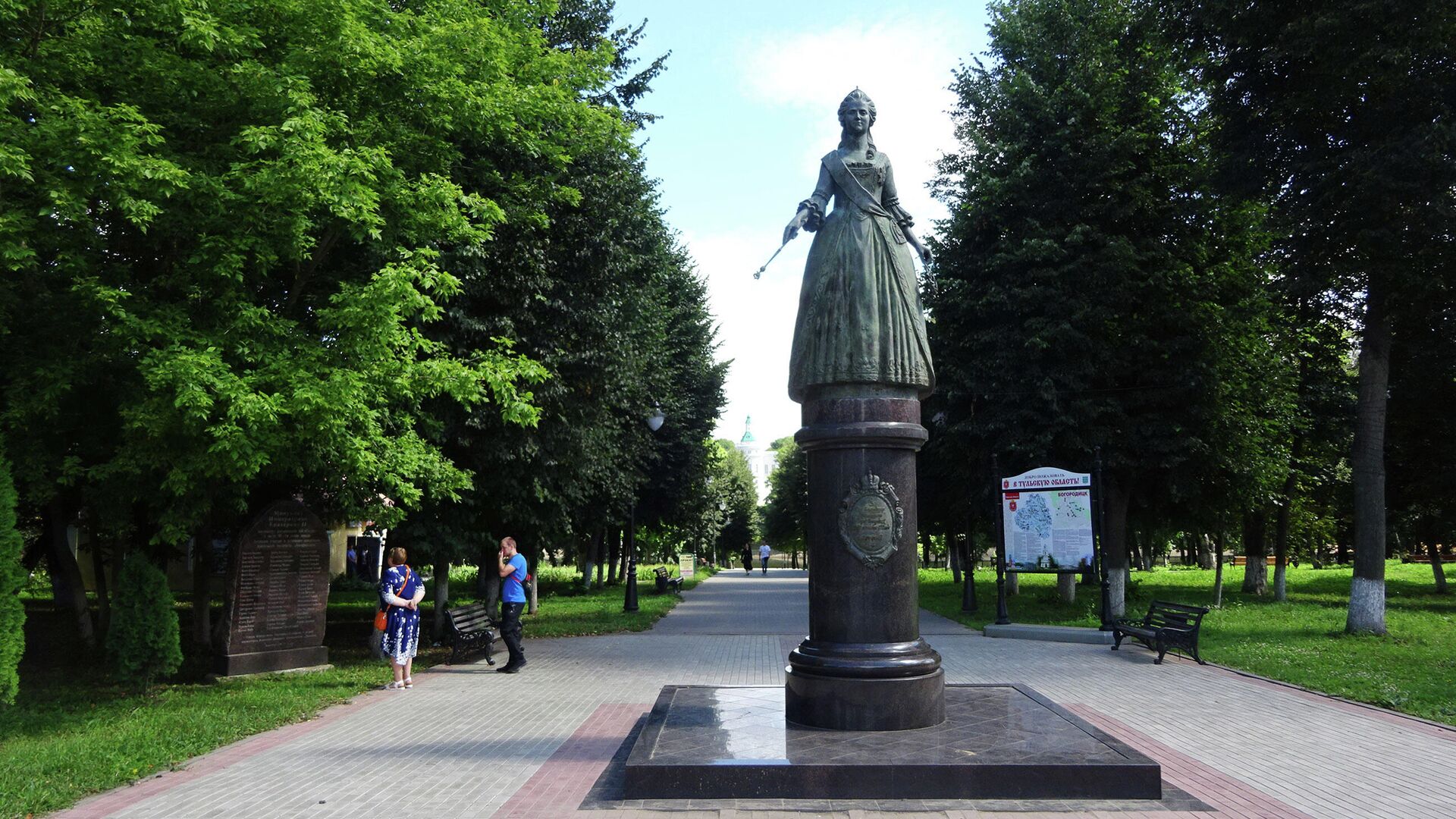 Городской сад. Памятник Екатерине II - РИА Новости, 1920, 27.09.2020