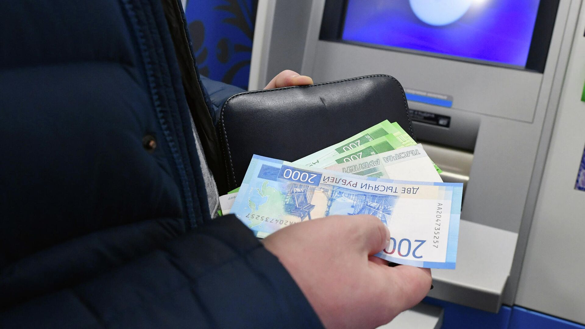 Женщина производит снятие денег в банкомате - РИА Новости, 1920, 01.01.2021