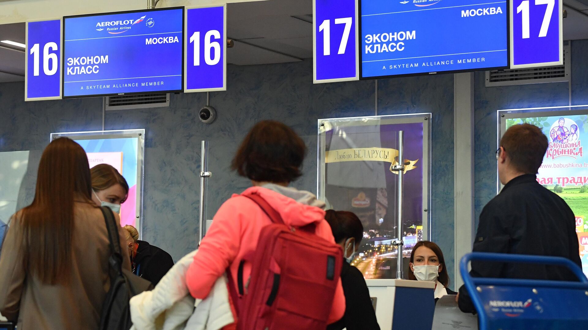 Пассажиры у стойки регистрации в национальном аэропорту Минск - РИА Новости, 1920, 23.10.2020