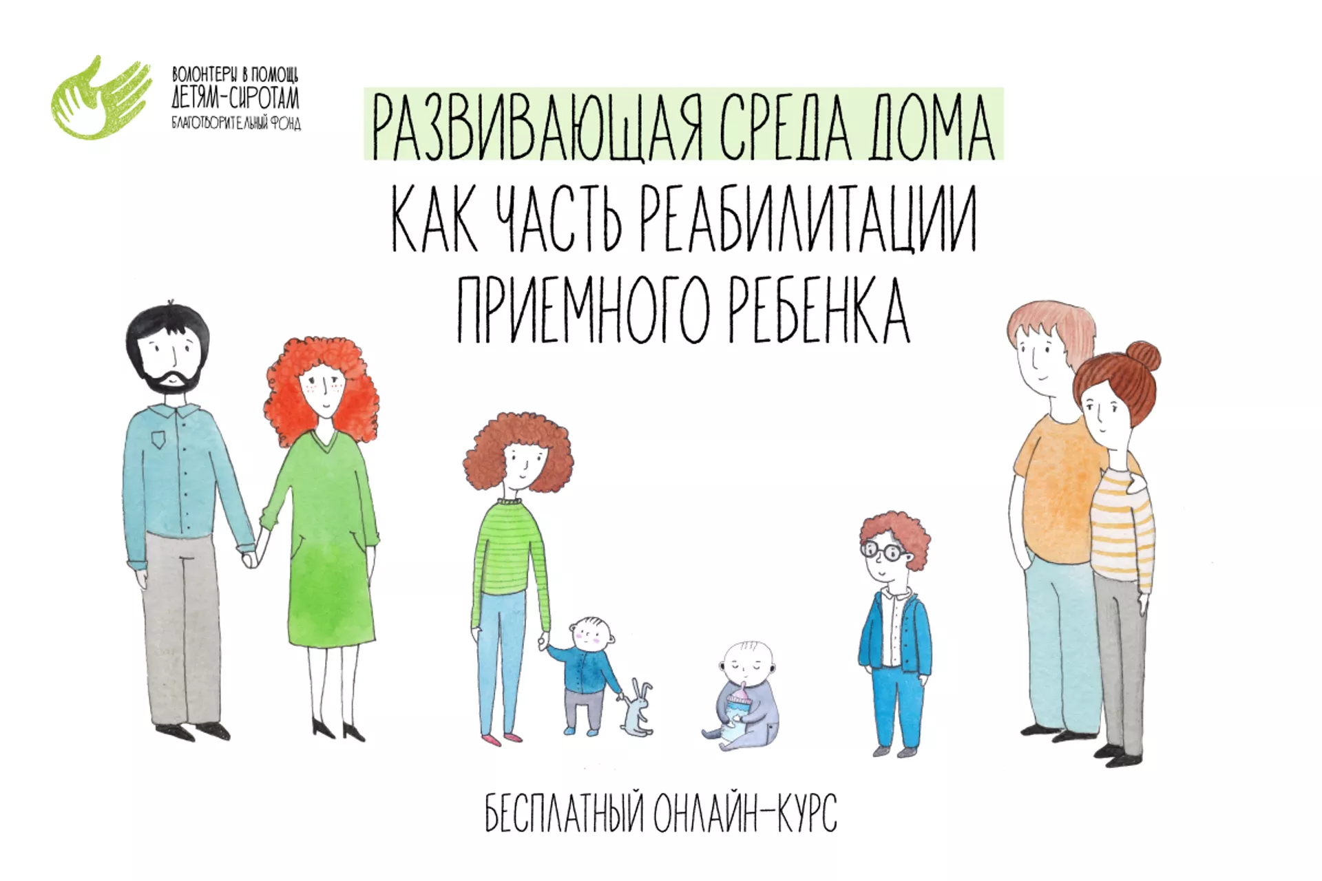Афиша онлайн-курсов Афиша онлайн-курсов - РИА Новости, 1920, 29.09.2020