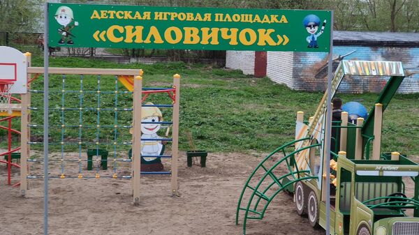 Детская площадка Силовичок в Архангельске на улице Кедрова