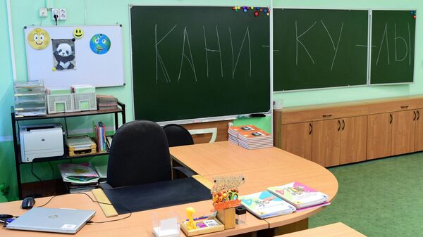 Надпись Каникулы на школьной доске в учебном классе в московской школе