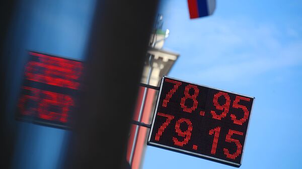 Электронное табло с курсами валют на одной из улиц в Москве.