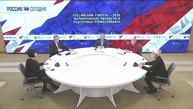 Российский учитель – 2030: формирование личности и подготовка профессионала - РИА Новости, 1920, 30.09.2020