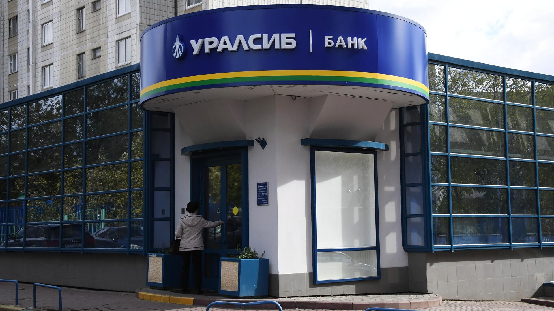 Банк "Уралсиб" сообщил о массированной кибератаке