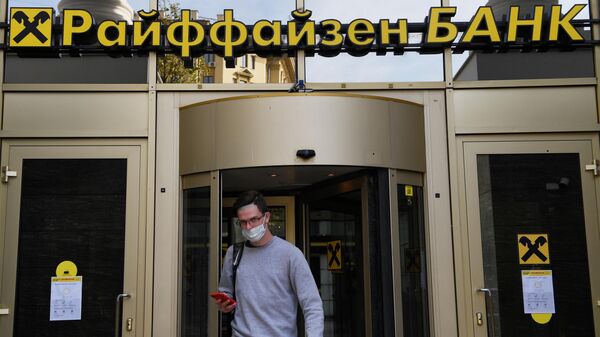 Посетитель возле отделения Райффайзенбанка в Москве