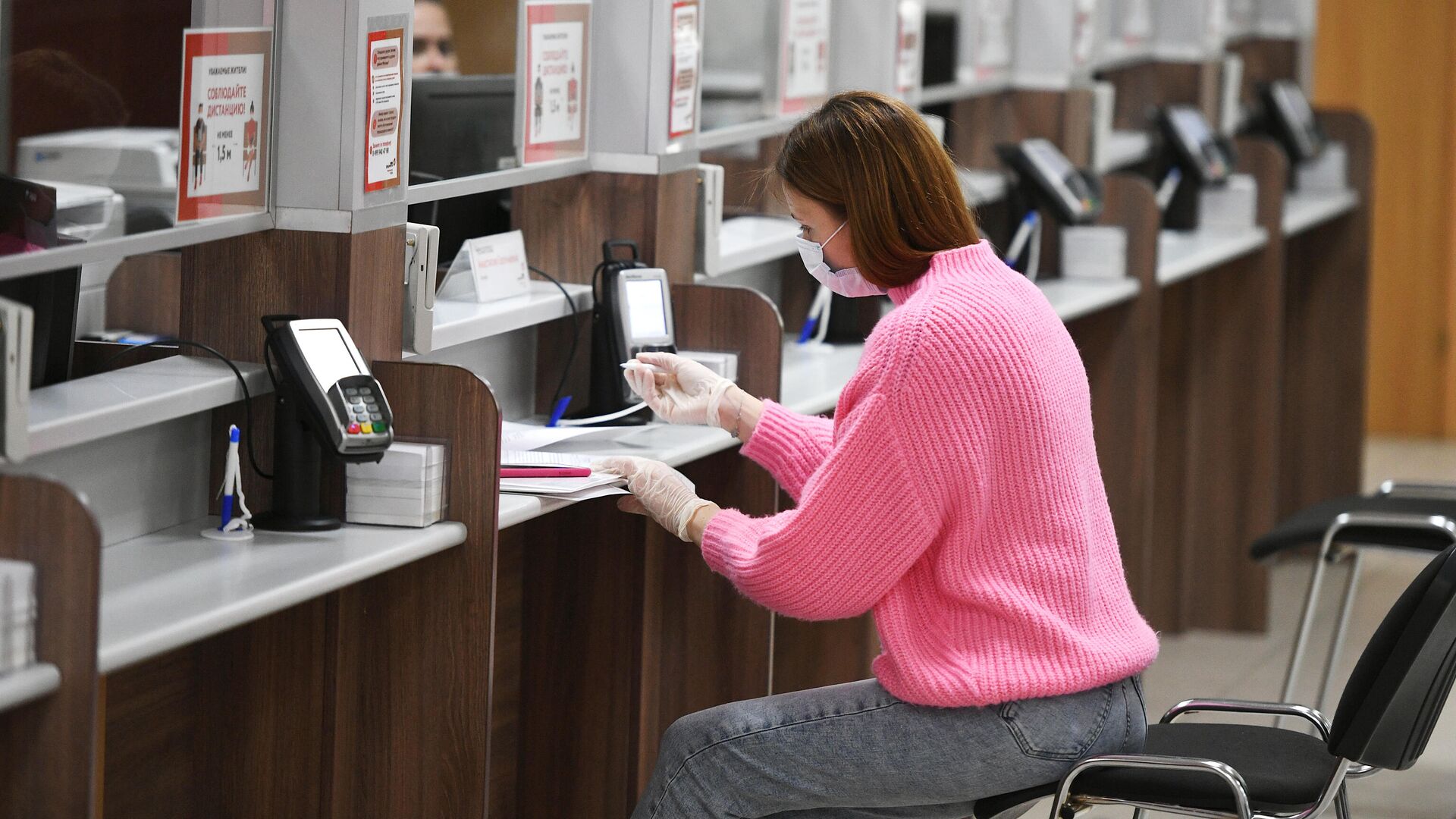 Посетительница в многофункциональном центре государственных и муниципальных услуг - РИА Новости, 1920, 09.12.2020