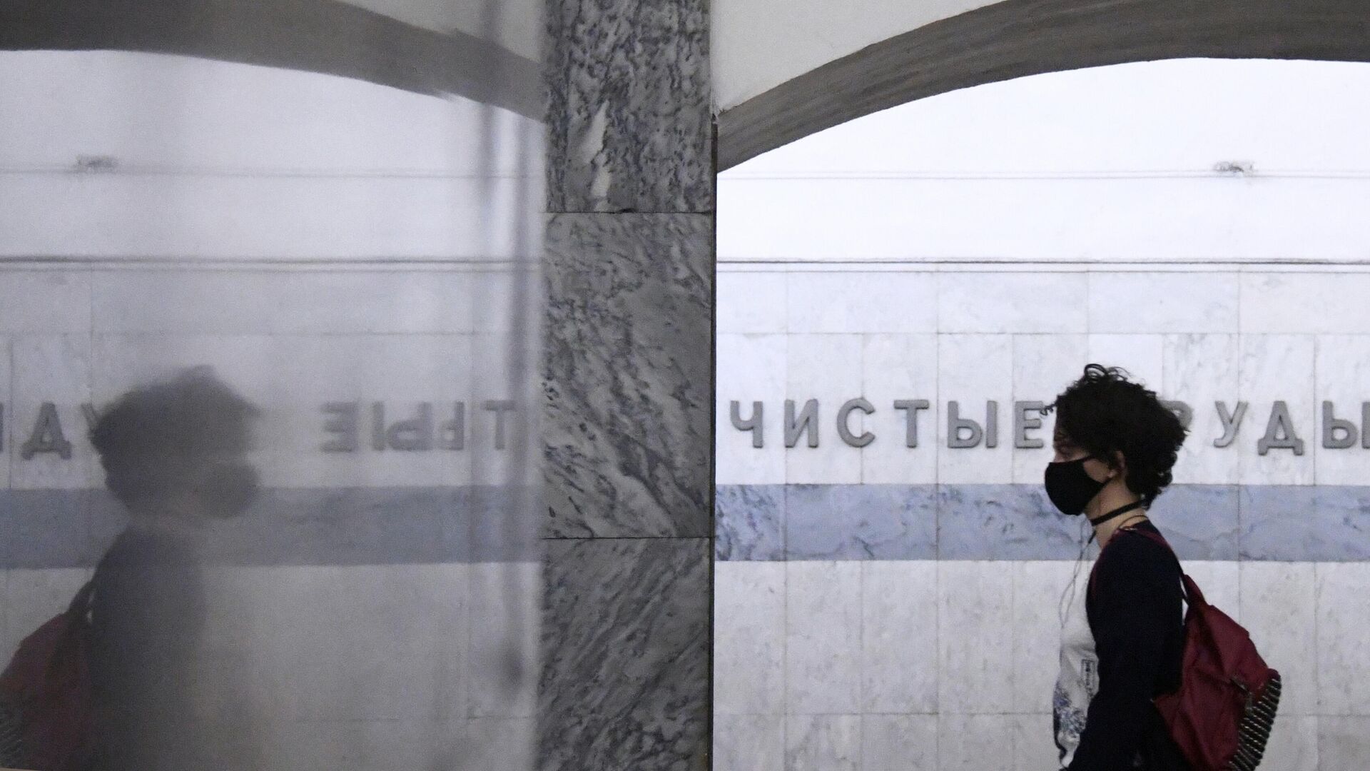 Девушка в маске в вестибюле станции метро Чистые пруды в Москве - РИА Новости, 1920, 28.07.2021