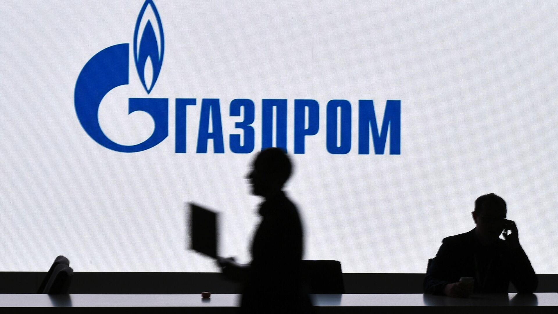 Логотип компании Газпром  - РИА Новости, 1920, 28.12.2022