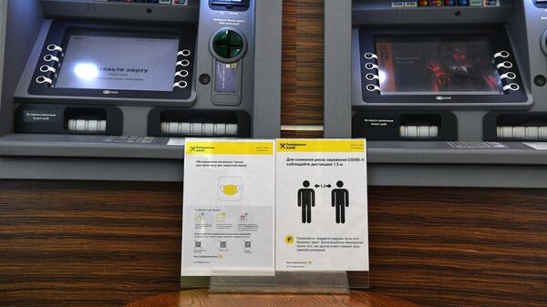 Информационная табличка у банкомата в отделении Райффайзенбанка в Москве