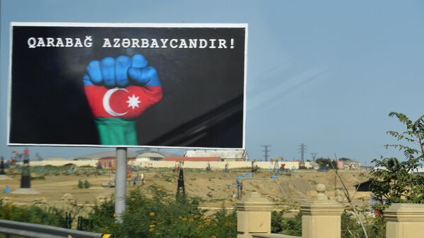 Билборд с надписью Карабах Азербайджана в Баку