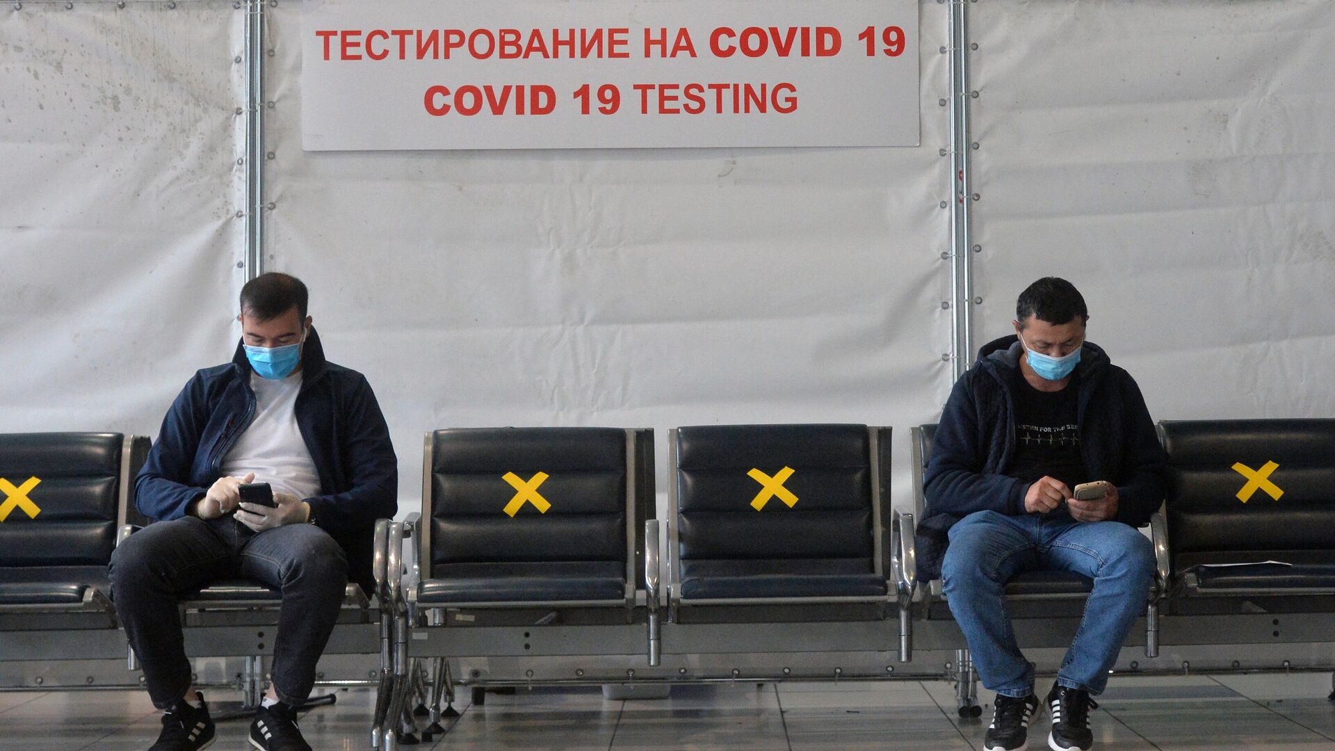 Пассажиры на экспресс-тестировании на COVID-19 в международном аэропорту Внуково - РИА Новости, 1920, 09.10.2020