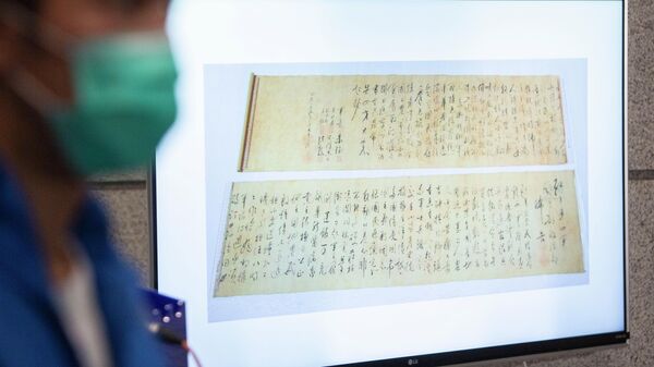 Изображение каллиграфического свитка, написанного Мао Цзэдуном 